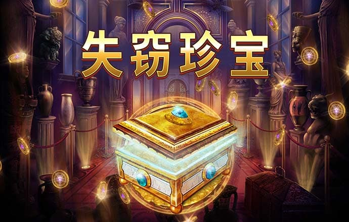 米乐易游网页版登录入口